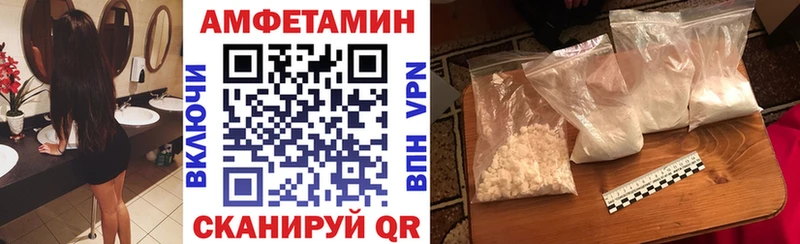 купить наркотик  Ржев  Amphetamine VHQ 