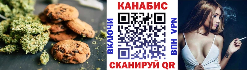 Еда ТГК марихуана  купить закладку  Ржев 