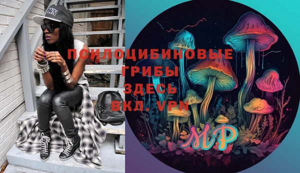 мефедрон мука Арсеньев