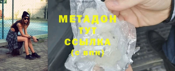 гашиш Балахна