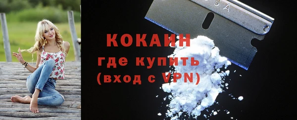 мефедрон мука Арсеньев