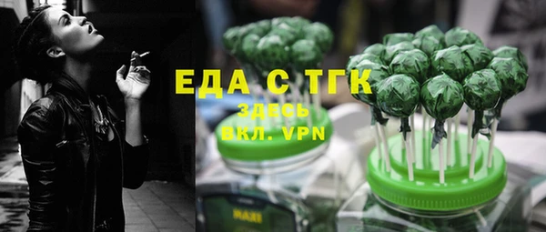 дурь Армянск