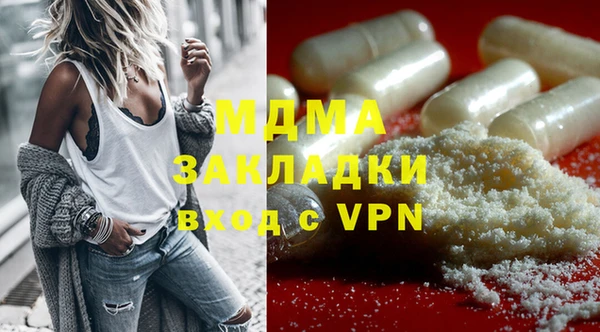 гашиш Балахна