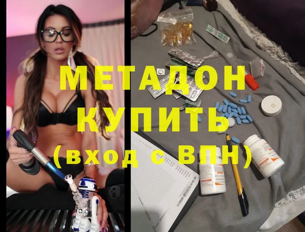 дурь Армянск