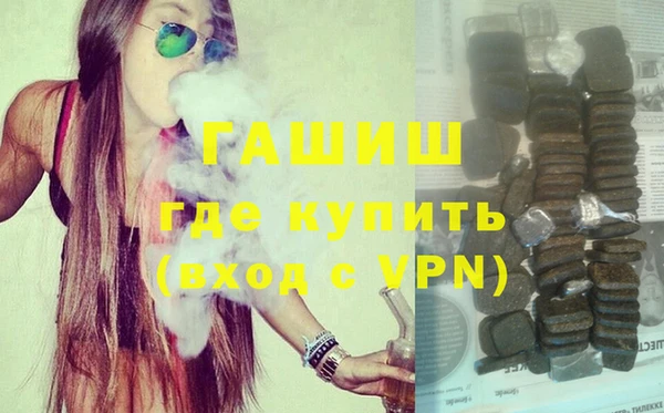 дурь Армянск