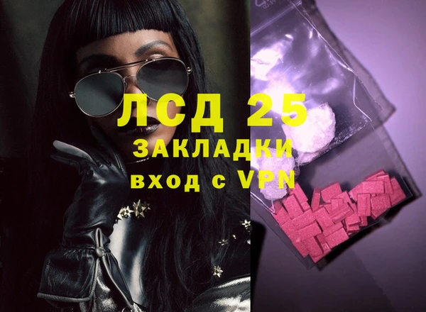 мефедрон мука Арсеньев