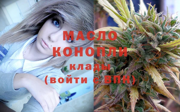 мефедрон мука Арсеньев