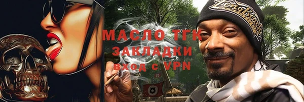 наркотики Аркадак