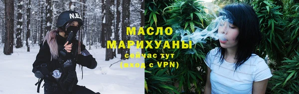 мефедрон мука Арсеньев