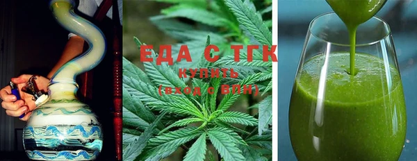 мефедрон мука Арсеньев