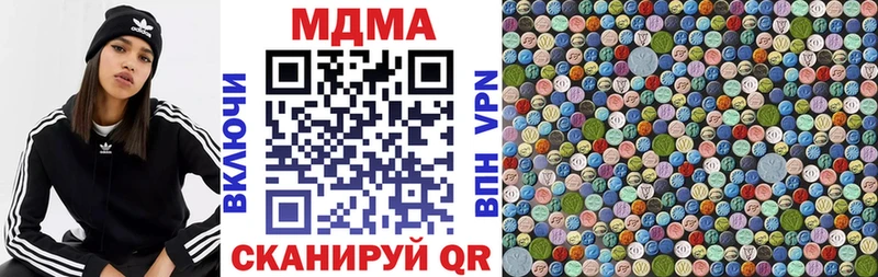 наркотики  мориарти клад  MDMA молли  Ржев 