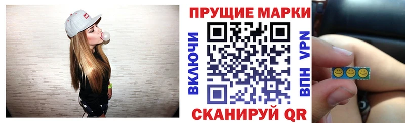 как найти наркотики  Ржев  Марки NBOMe 1,8мг 