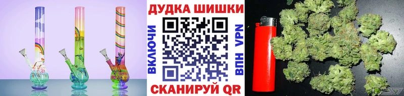 Бошки марихуана марихуана  где можно купить   маркетплейс какой сайт  Ржев 